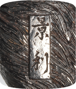 Signature Kagetoshi